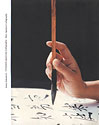 Chinesisch-japanische Kalligraphie