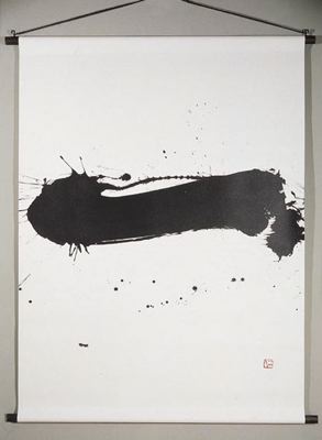 Kazuaki Tanahashi, Werk 5