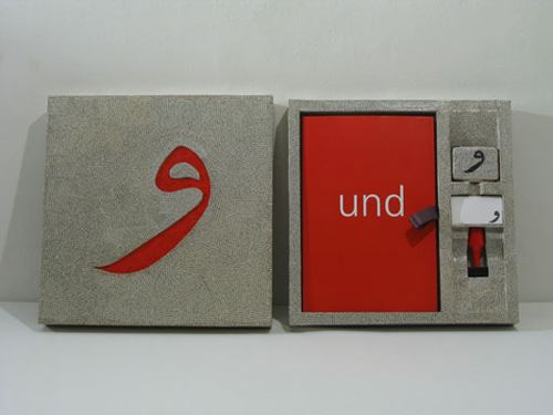 «und +», Werk
